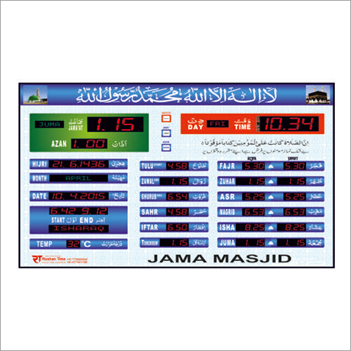 Digital Display Time Indicator