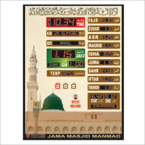 Digital Square Display Time Indicator