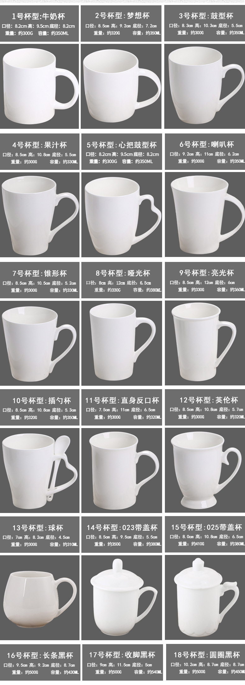 Ceramic  mug