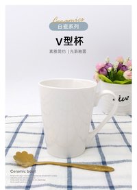 V shape ceramic  mug