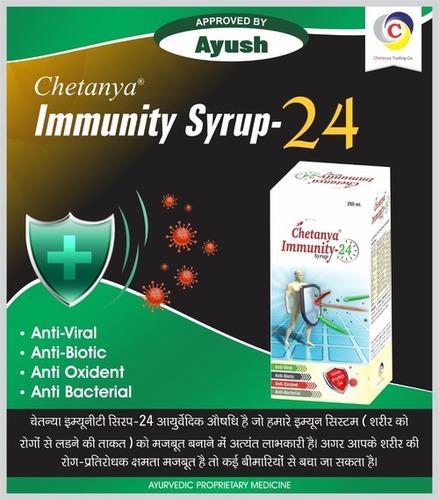 Chetanya Immunity 24 Syrup 200ml