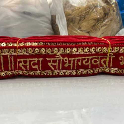 SADA SAUBHAGYAVATI BHAVA