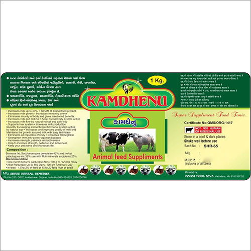 Kamdhenu Animal Feed Supplements Powder Efficacy: Promote Growth