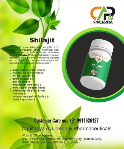 Shilajit Capsule