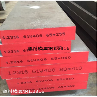 1.2316 Black Flats Forged Q+T