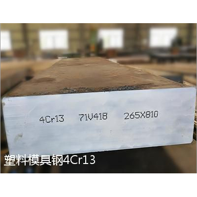4CR13 Black Flats Forged Q+T