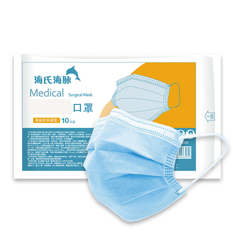 Disposable Face Mask For Civil Use