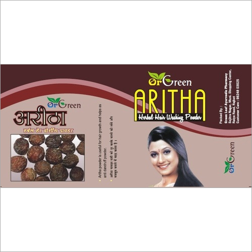 Aritha Powder