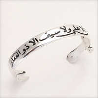 Sterling Silver Plain Arabic Talwar Kada Bracelet