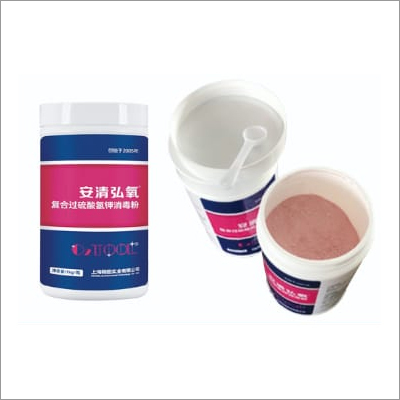 Potassium Peroxymonosulfate Compound Salt