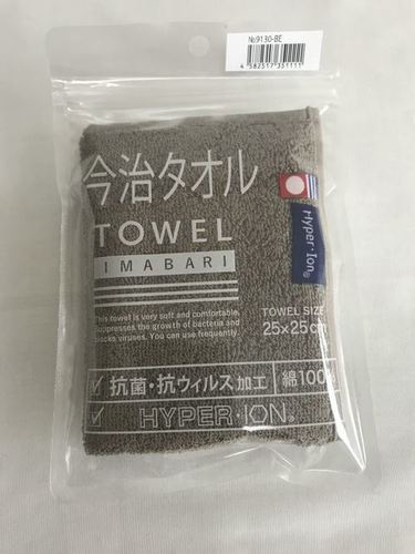 HYPER-Ion Imabari towel