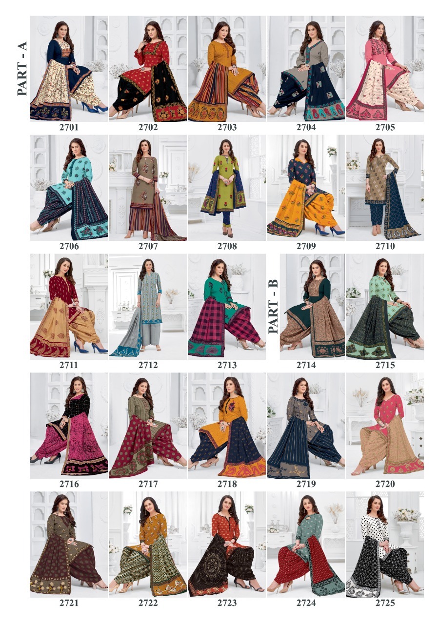 Akash Creation Shagun Vol 27 Cotton Printed Dress Material Catalog