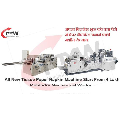 Tissue paper Making Machine