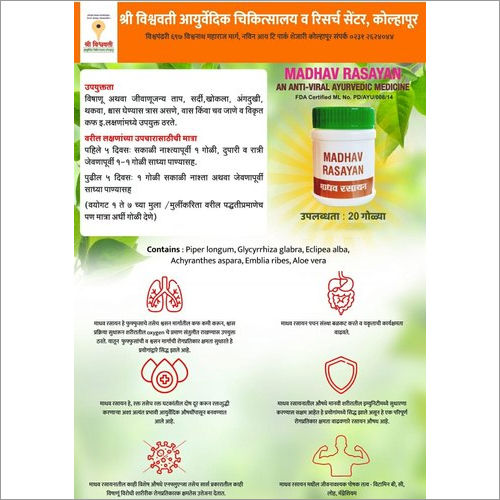 Anti Viral Ayurvedic Medicine