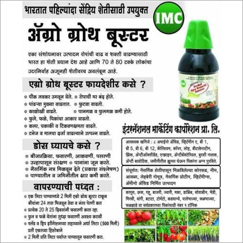 Herbal Agro Growth Booster