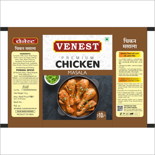 Chicken Masala