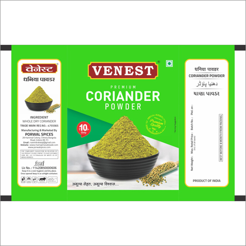 Coriander Powder