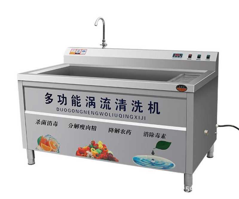 Automatic Cabbage Mustard Pakchoi Disinfection Washing Machine Ultrasonic Tangerine Washer