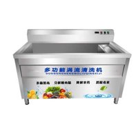 Multifunctional Coriander Parsley Lemon Grass Air Bubble Ozone Washing Machine Crab Mussel Blanching Machine