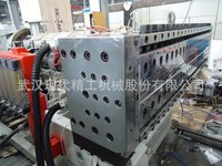 PP Corrugated Making Machine