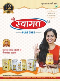 Pure  Ghee