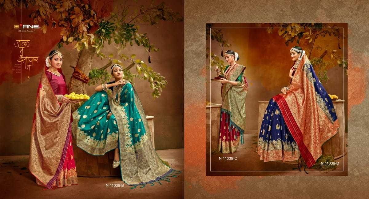 Silk Saree
