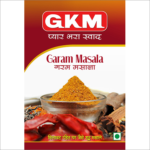 Garam Masala Grade: A