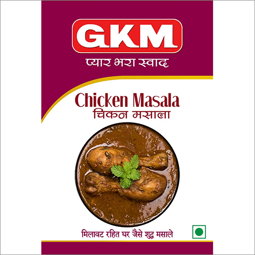 Chicken Masala Grade: A