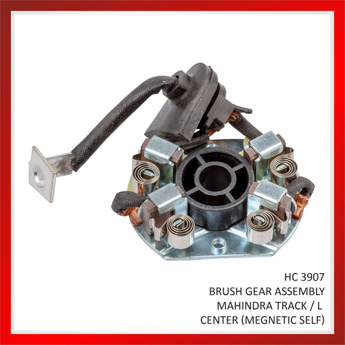 Self Starter Brush Gear Assembly With Carbon