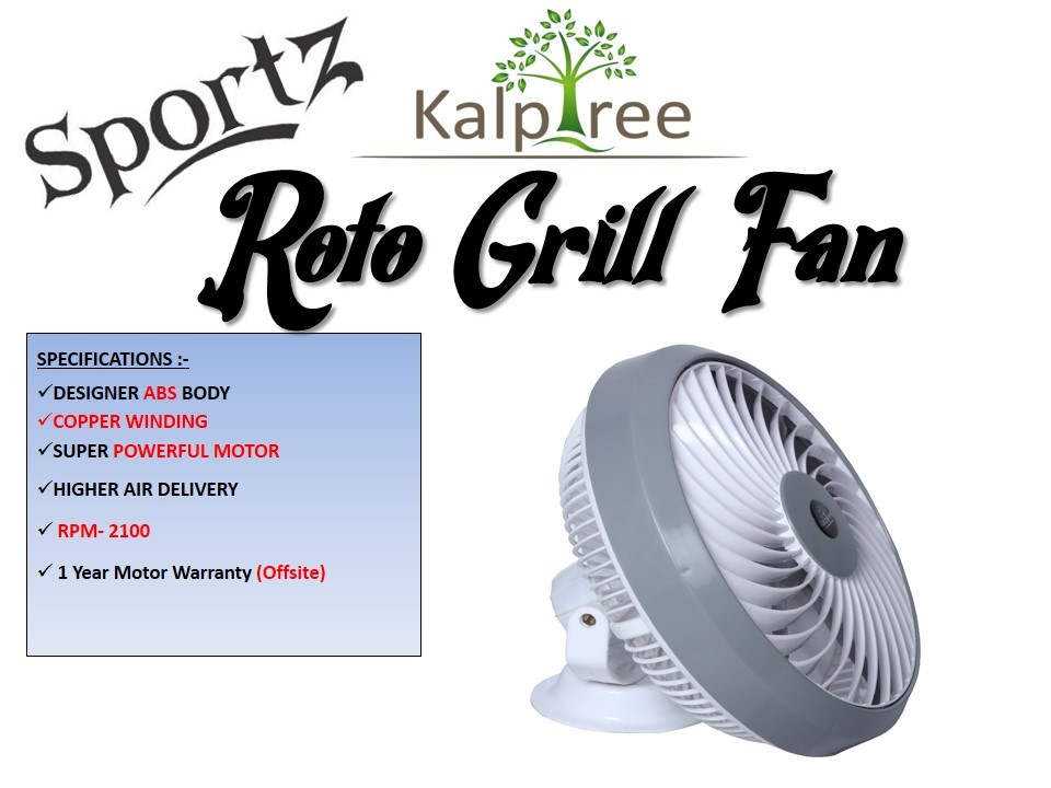 Roto Grill Fan 12 Inch (300 Mm )