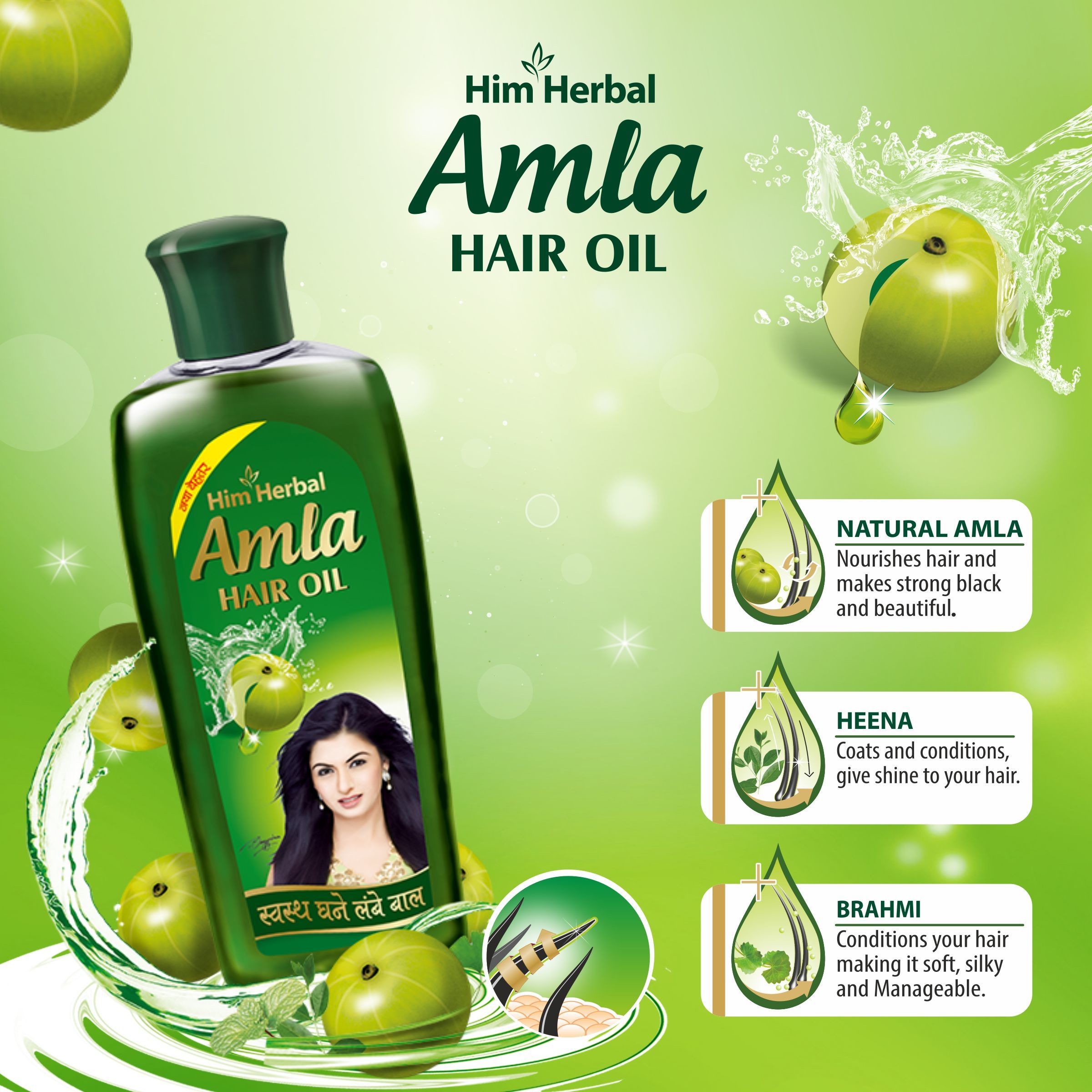 Him Herbal Amla Hair Oil