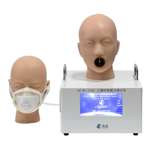 Breathing Resistance Test Apparatus