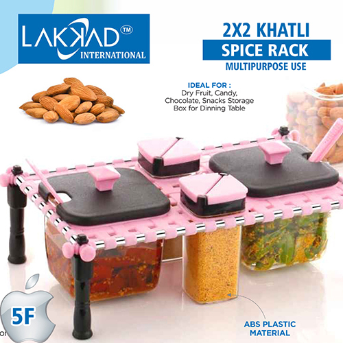 Khatli Spice Rack