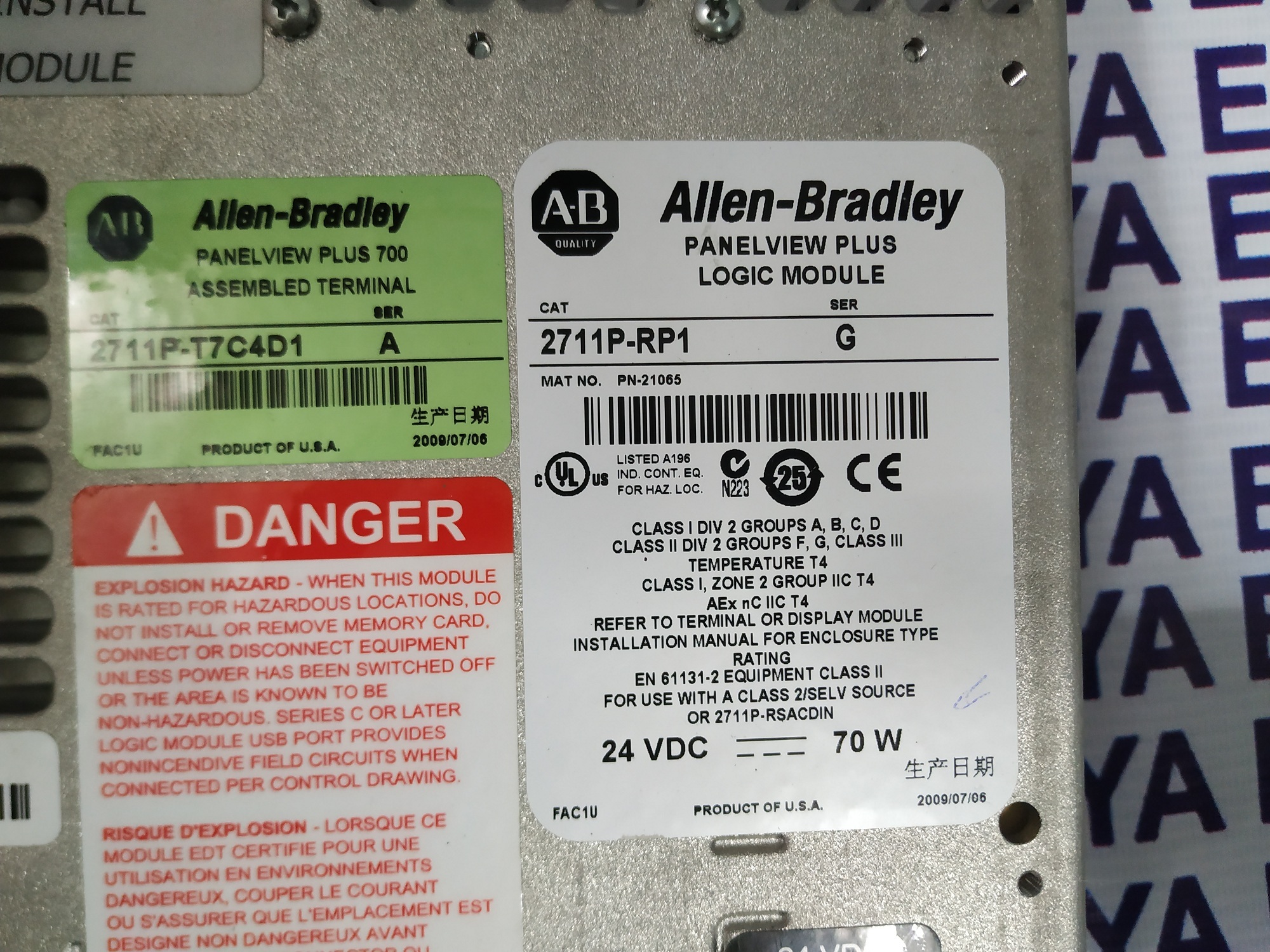 Allen Bradley Panelview Plus 700 Hmi 2711p-t7c4d1