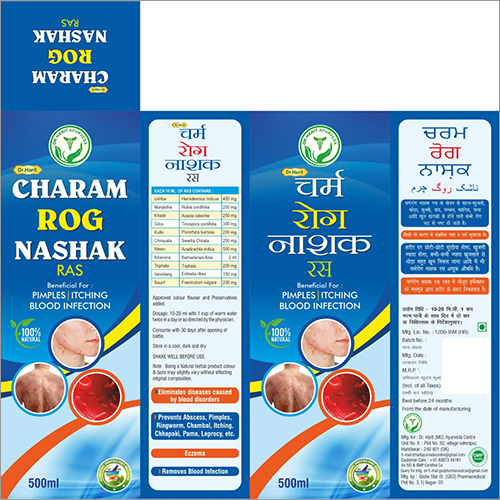 Charam Rog Nashak Syrup Age Group: For Adults