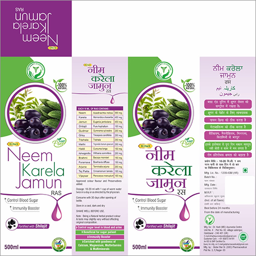 Neem Karela Jamun Ras - Herbal Syrup Formula | Recommended Dosage as per Doctor, Store in Dry Place