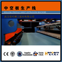 Hollow Plate Processing Machine S shaped Pp Hollow Plate Processing Machine