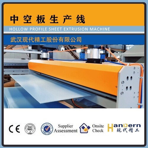Hollow Plate Production Machine V shaped Pp Hollow Plate Production Machine