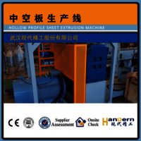 plastic sheet making machine  PP plastic sheet making machine 1300 plastic sheet making machine
