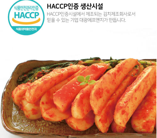 Young Radish Kimchi 400g PET