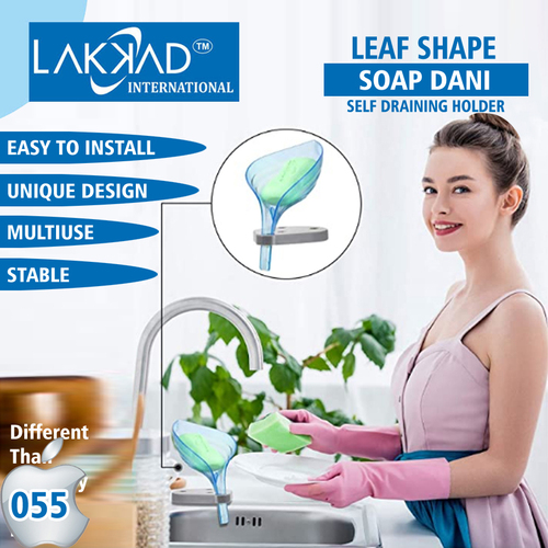 Leaf Shape Soap Dani (Self Draining Holder For Bathroom)