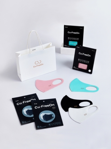 Cu-FreeOn Antibacterial Fashion Mask