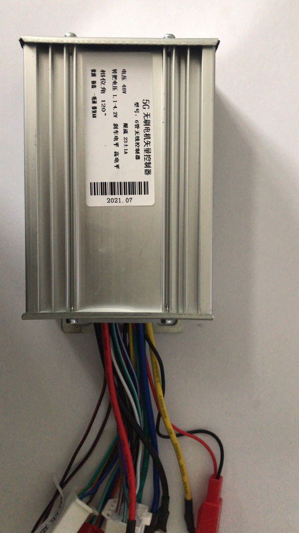 hub motor and controller