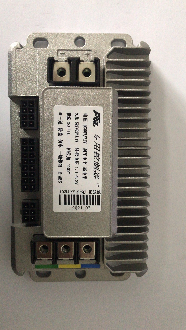 hub motor and controller