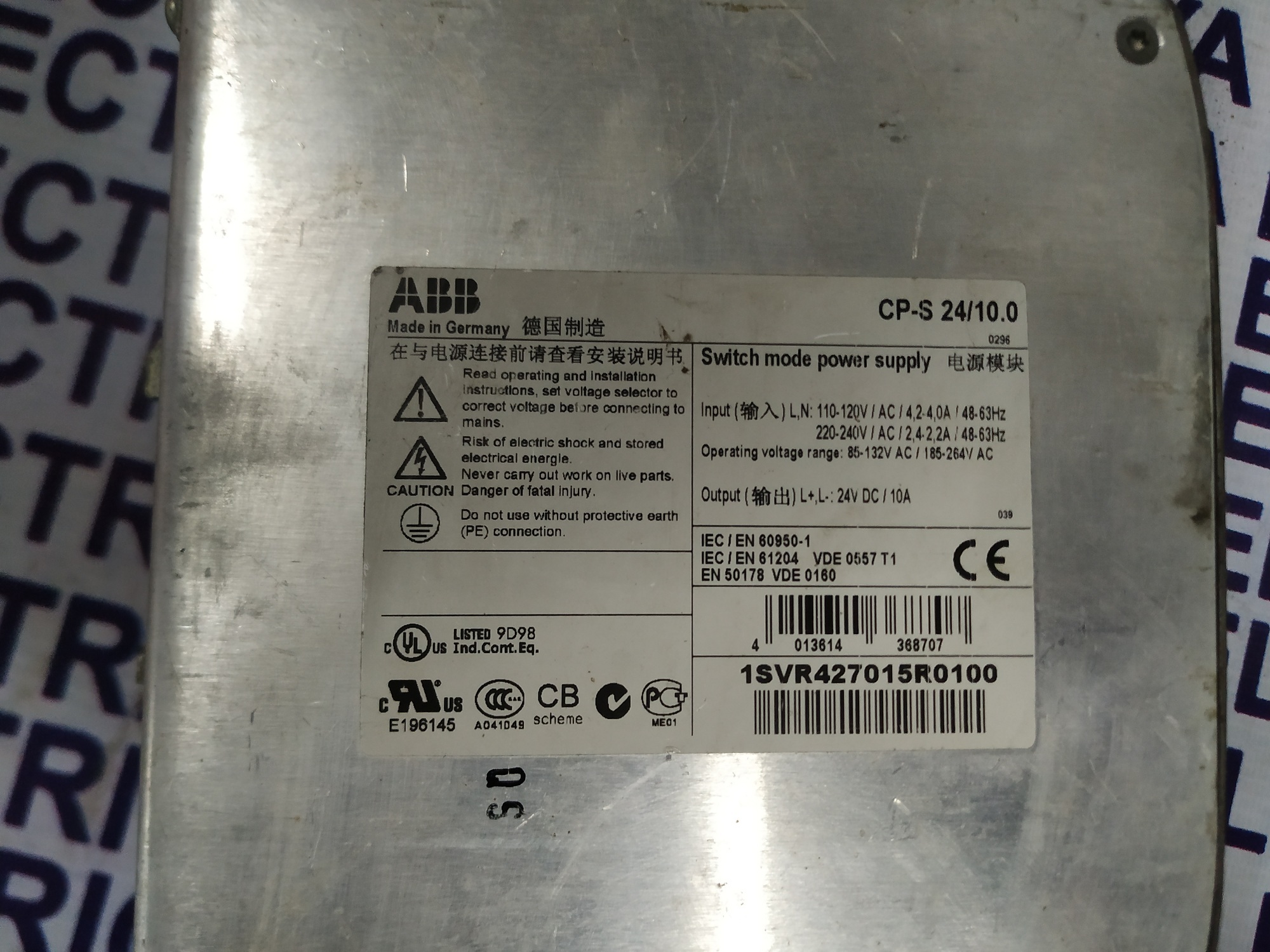 ABB POWER SUPPLY CP-S 24/10.0