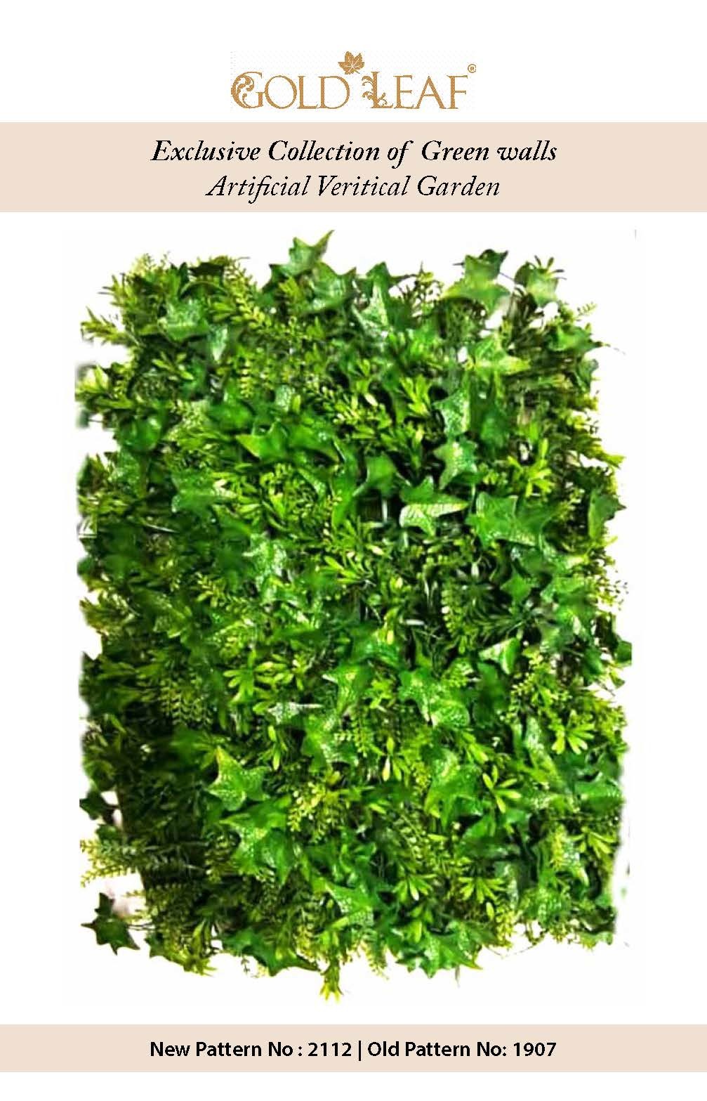 Artifical Vertical Garden/ Green Wall