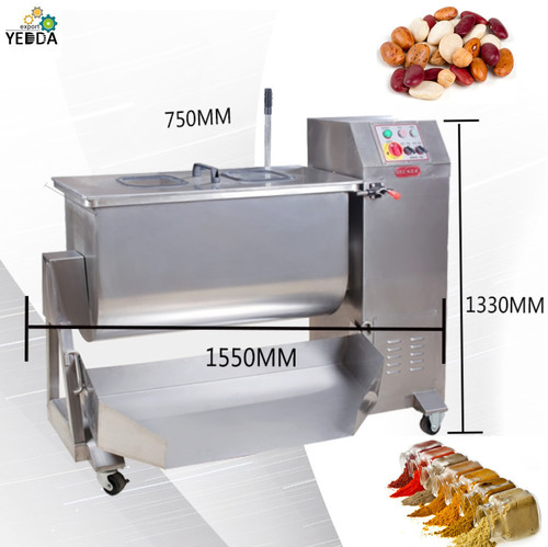 MXX-200L Trough Shaped Food Mixing Machine
