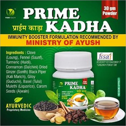 Prime Kadha