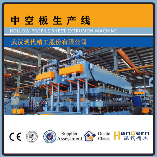  Sheet Board Extrusion Machine