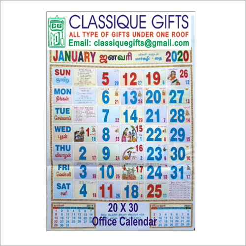 Printed 20X30 Office 6 Sheet Wall Calendars